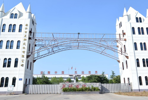 浙江省環(huán)境工程取得綜合生態(tài)攔截系統(tǒng)強化裝置專利，實現(xiàn)河口生態(tài)緩沖區(qū)的作用:生態(tài)工程